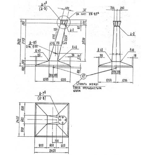 Фундаменты Ф 4 А-350