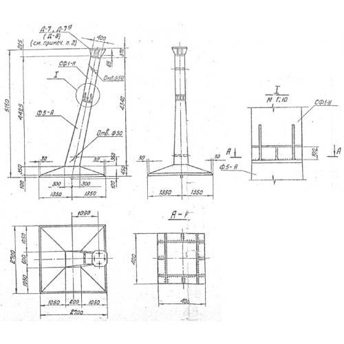 Фундаменты ФПС 5 А-350