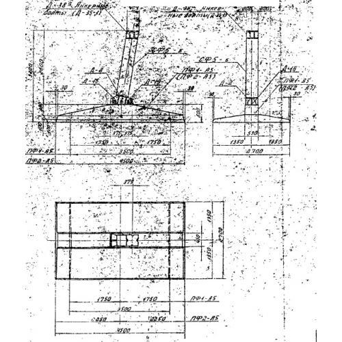 Фундаменты ФС 1 А5см