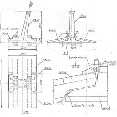 Фундаменты ФС 2 а
