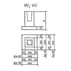 Фундаменты Ф 1-24