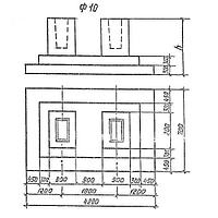 Фундаменты Ф 10-30