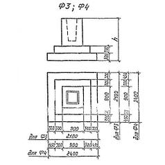 Фундаменты Ф 4-24