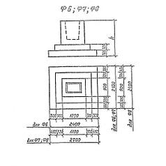 Фундаменты Ф 7-24
