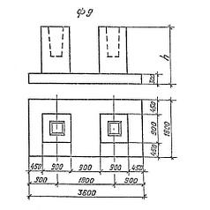 Фундаменты Ф 9-30