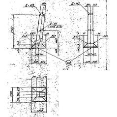 Фундаменты Ф 1-1/10