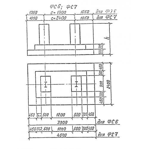Фундаменты ФС 6-30