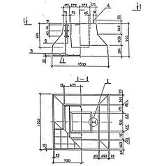 Фундаменты Ф 15-9-1