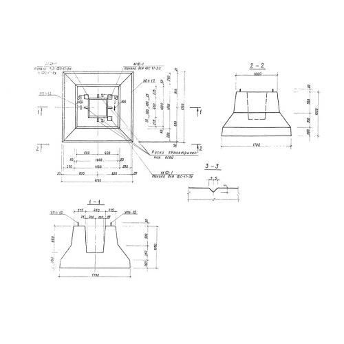 Фундаменты Ф 17-4