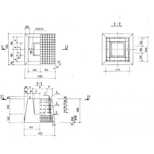 Фундаменты 2Ф 13 (1.020-1)