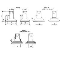 Фундаменты ФБ 10-4 (1.412-3/79)
