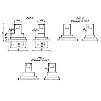 Фундаменты ФБ 13-6 (1.412-3/79)