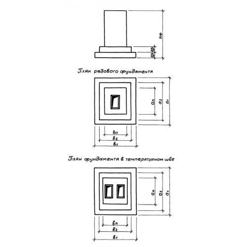 Фундаменты Ф 9-2-2-27 (1.412.1-6)