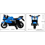 Электромотоцикл ChiLok Bo BMW 6V 283 (синий), фото 5