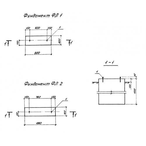Фундаменты ФЛ 1 (3.402-24)