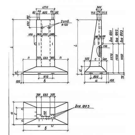 Фундаменты ФР 1-2, фото 2
