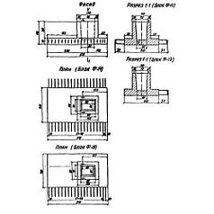 Фундаменты Ф 13 (3.503-28)