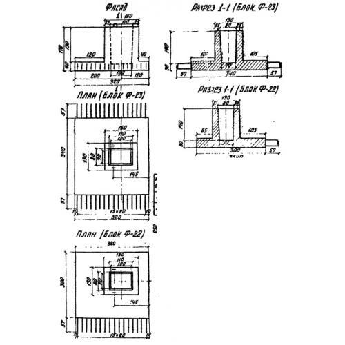 Фундаменты Ф 22 (3.503-28)