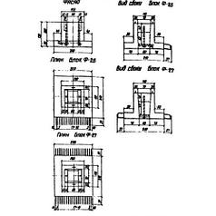 Фундаменты Ф 27 (3.503-28)