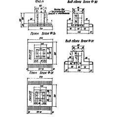 Фундаменты Ф 31 (3.503-28)