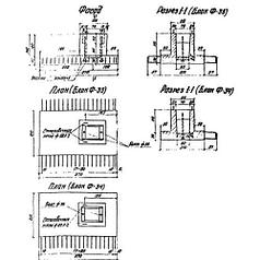 Фундаменты Ф 34 (3.503-28)