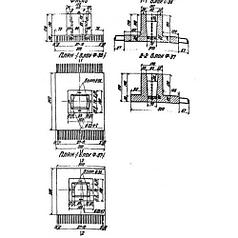 Фундаменты Ф 36 (3.503-28)