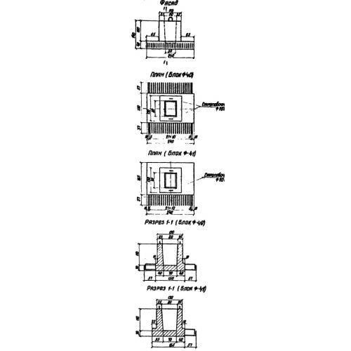 Фундаменты Ф 40 (3.503-28)