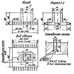 Фундаменты Ф 8 (3.503-28)