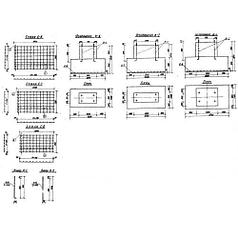 Фундаменты Ф 6 (3.503-8/74)