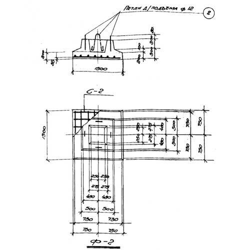 Фундаменты Ф 2 (ОФ 01-01)