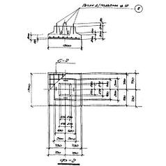 Фундаменты Ф 2 (ОФ 01-01)
