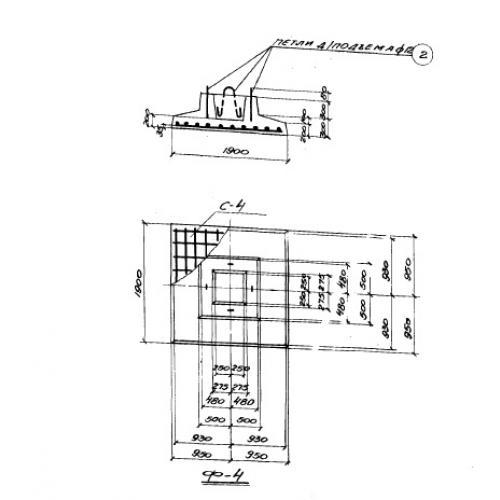 Фундаменты Ф 4 (ОФ 01-01)