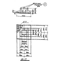 Фундаменты Ф 7 (ОФ 01-01)