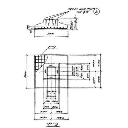 Фундаменты Ф 9 (ОФ 01-01), фото 2