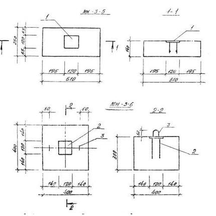 Фундаменты МЖ 3-5, фото 2