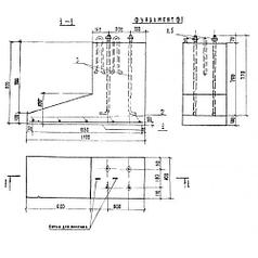 Фундаменты Ф 1 (ТП 320-55)