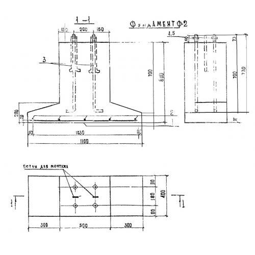 Фундаменты Ф 2 (ТП 320-55)