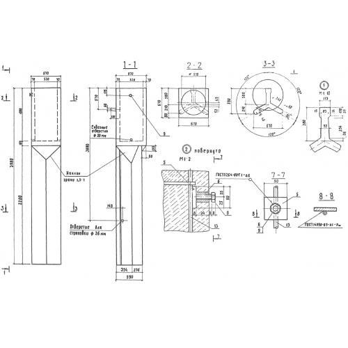 Фундаменты ТС 120-3,5 с