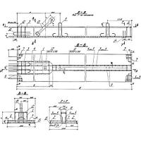 Элементы железобетонные 1ВЭН 120-7