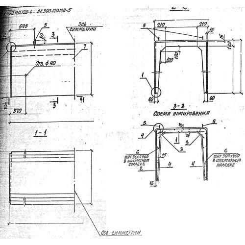 Лотки каналов ЛК 200-60-30