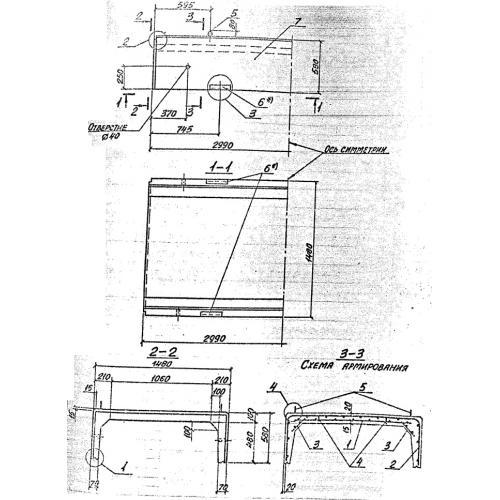 Лотки каналов ЛК 300-150-60-3