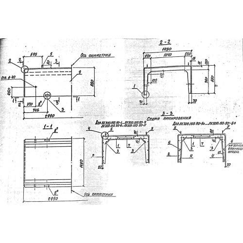 Лотки каналов ЛК 300-150-90-4