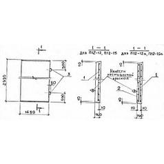 Плиты перекрытия лотков П 12-15 а