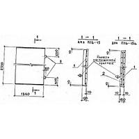 Плиты перекрытия лотков П 16-15