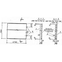 Плиты перекрытия лотков П 24-8