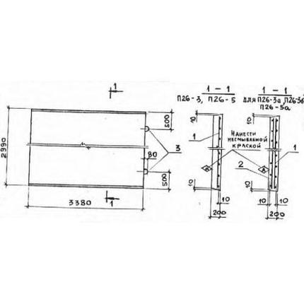 Плиты перекрытия лотков П 26-3, фото 2