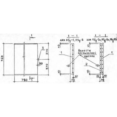 Плиты перекрытия лотков П 5д-8 б