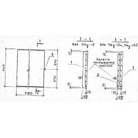 Плиты перекрытия лотков П 6д-15 а