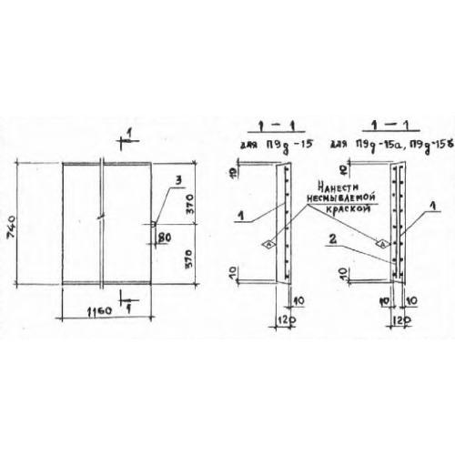 Плиты перекрытия лотков П 9д-15 б