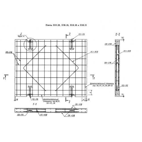 Плиты прямоугольные 1П 35-28-10